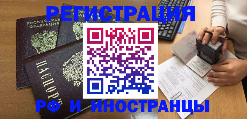 форма 3 в Трубчевске